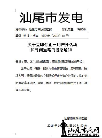 QQ��ͼ20161021112956.jpg
