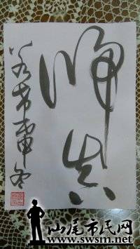 psb (28).jpg