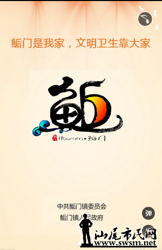 QQ��ͼ20161207085143.png