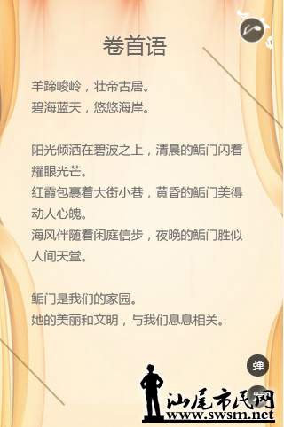 QQ��ͼ20161207085156.png