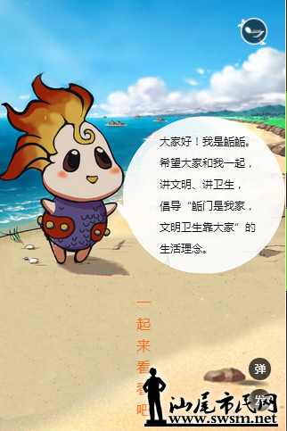 QQ��ͼ20161207085209.png