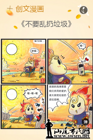 QQ��ͼ20161207085323.png