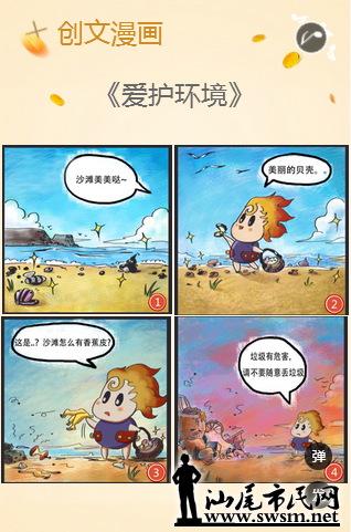 QQ��ͼ20161207085352.png