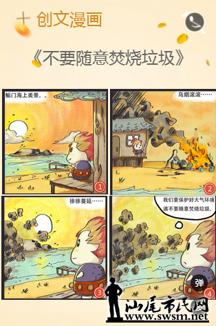 QQ��ͼ20161207085337.png
