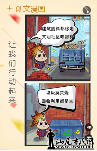 QQ��ͼ20161207085436.png