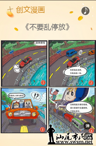 QQ��ͼ20161207085409.png