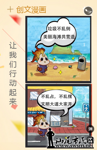 QQ��ͼ20161207085422.png