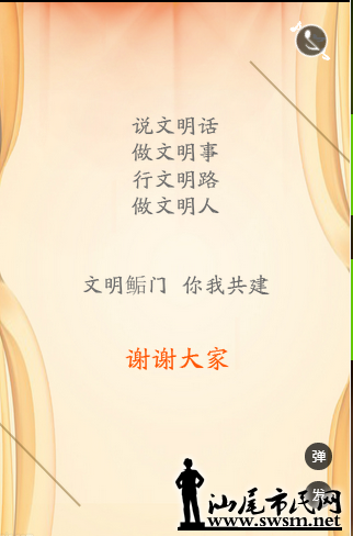 QQ��ͼ20161207085505.png