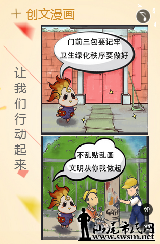 QQ��ͼ20161207085449.png