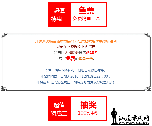 QQ��ͼ20161216085539.png