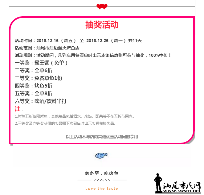 QQ��ͼ20161216085555.png