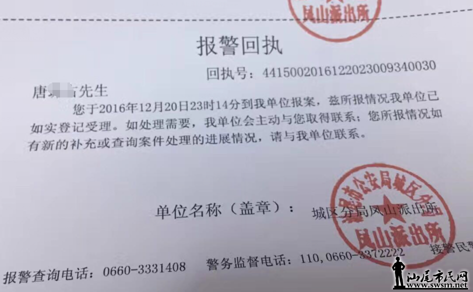 QQ��ͼ20161221104228.png