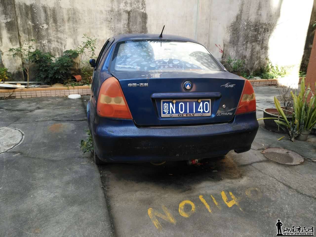 ���ƺ������ɼ�