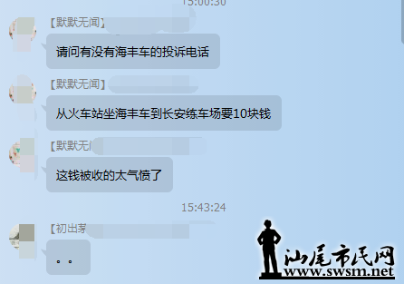 QQ��ͼ20161225164156.png