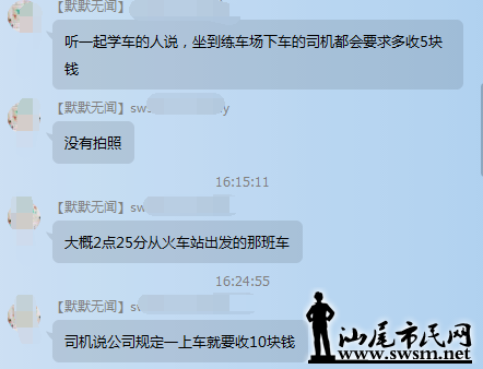 QQ��ͼ20161225164216.png
