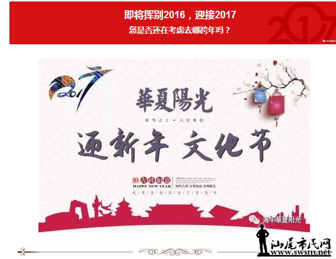 QQ��ͼ20161228140741.png
