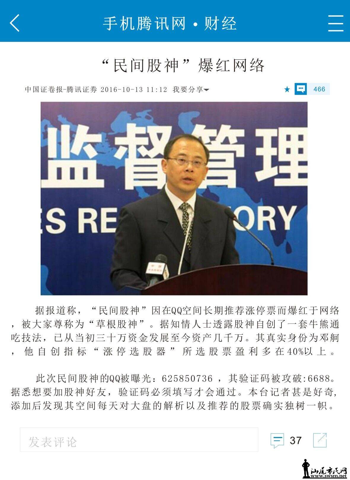 QQͼƬ20161215150518.jpg