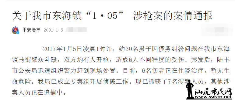 QQ��ͼ20170101211442.png