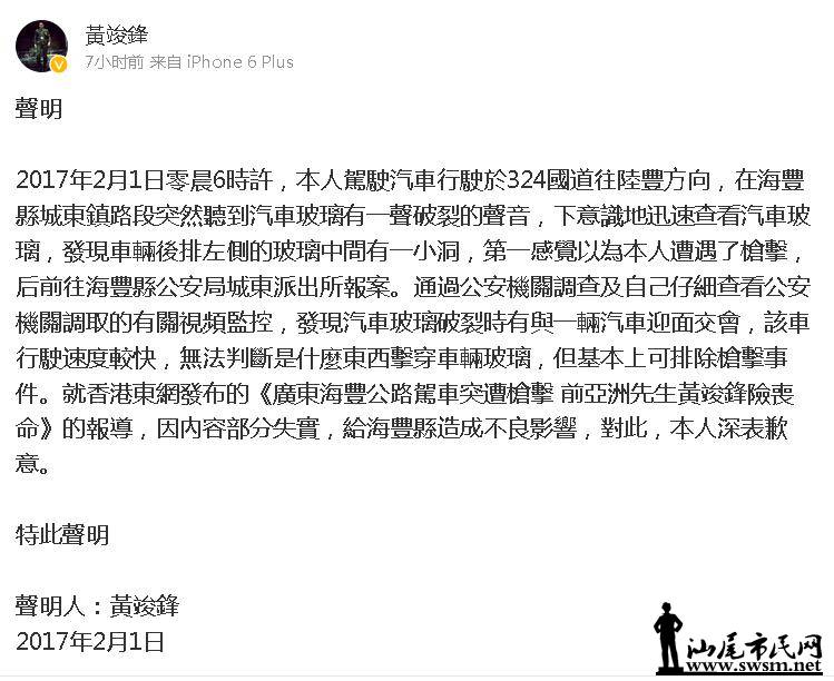 QQ��ͼ20170202114904.jpg