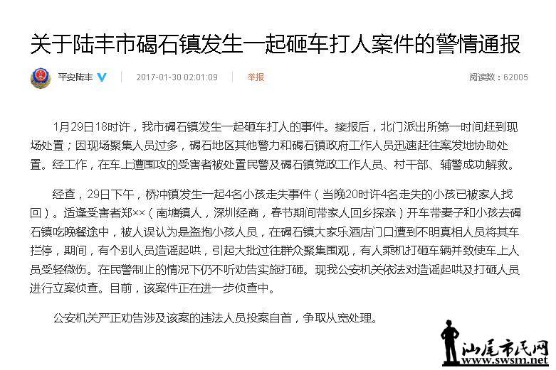 QQ��ͼ20170202114904.jpg