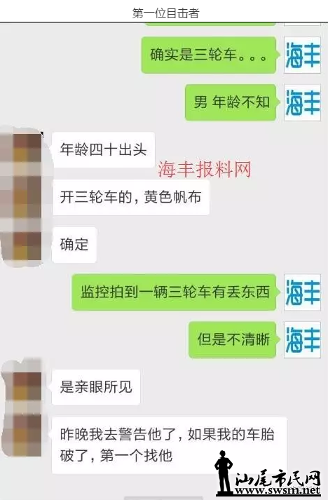 QQ��ͼ20170222235149.png