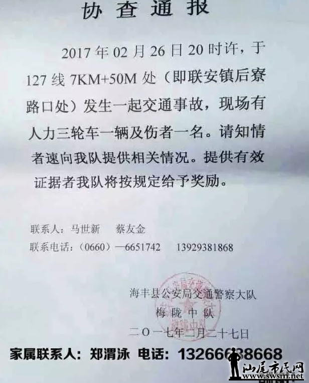 QQ��ͼ20170302183119.png