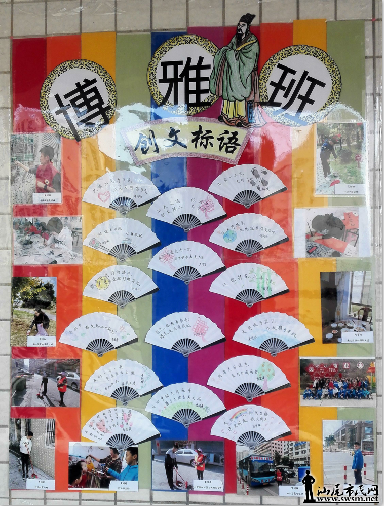 ������20170308085721.png
