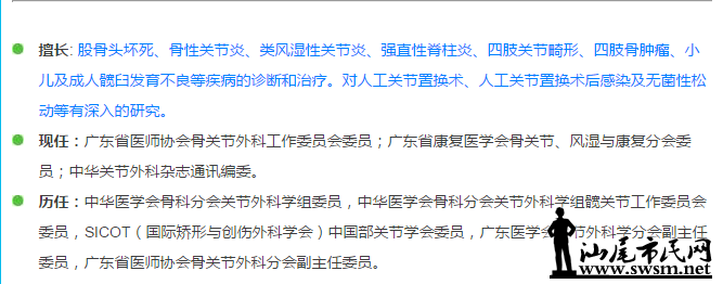 QQ��ͼ20170321151746.png