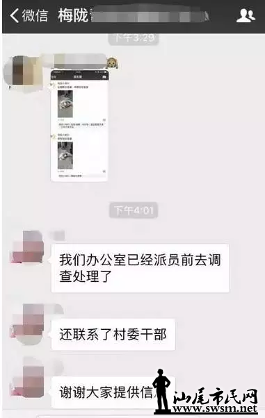 QQͼƬ20170323094928.png