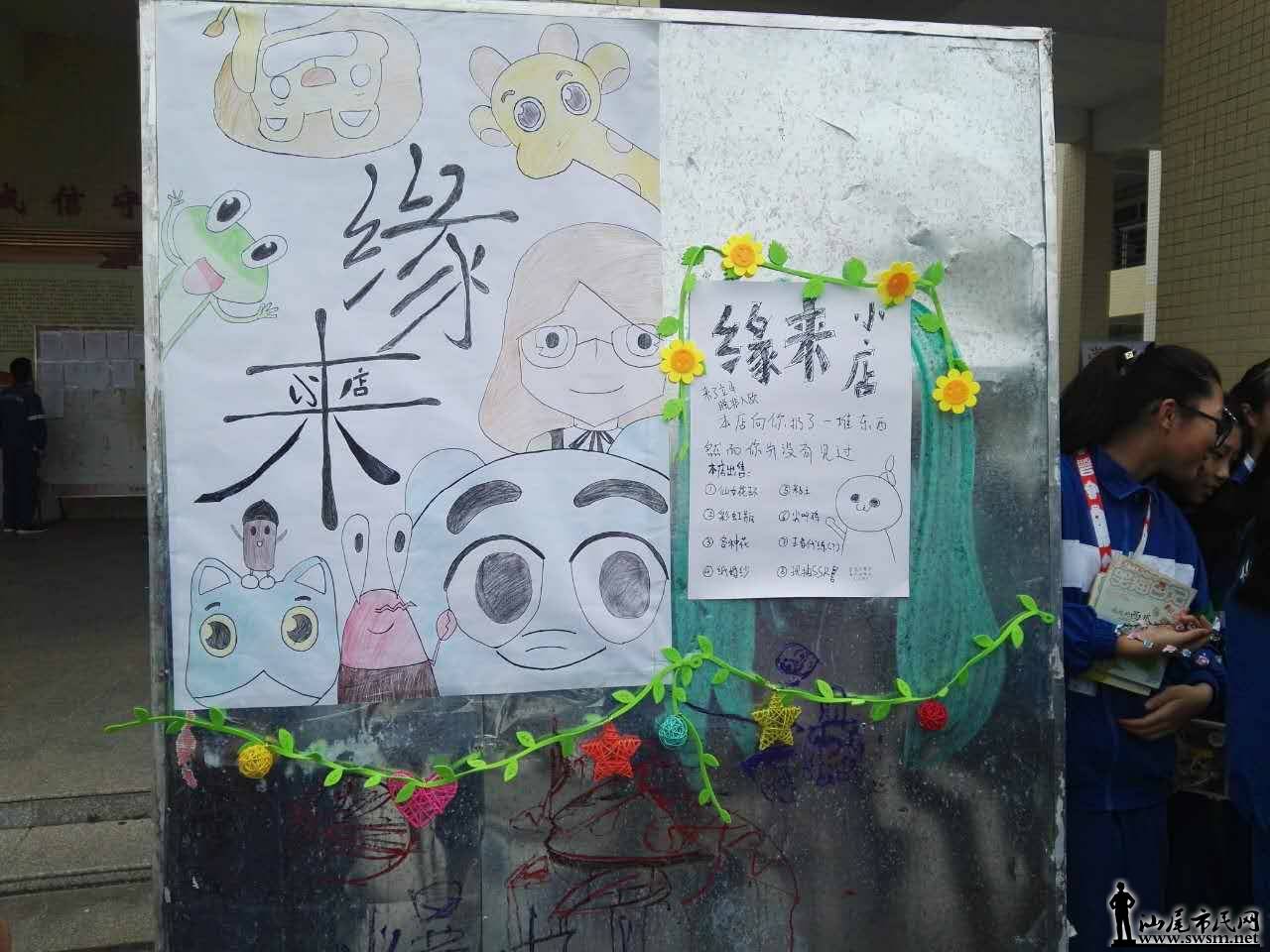 ΢��ͼƬ_20170322172124_������.jpg