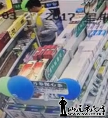 QQ��ͼ20170330112938.png