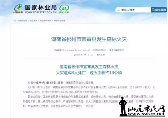 QQ��ͼ20170405100721.png