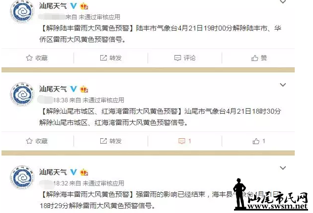 QQ��ͼ20170422094307.png
