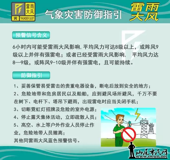 QQ��ͼ20170422094336.png