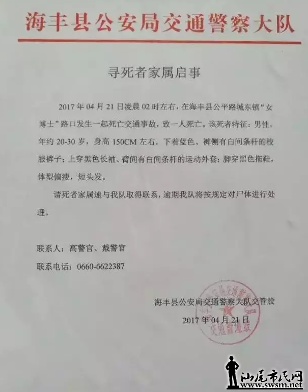 QQ��ͼ20170424095800.png