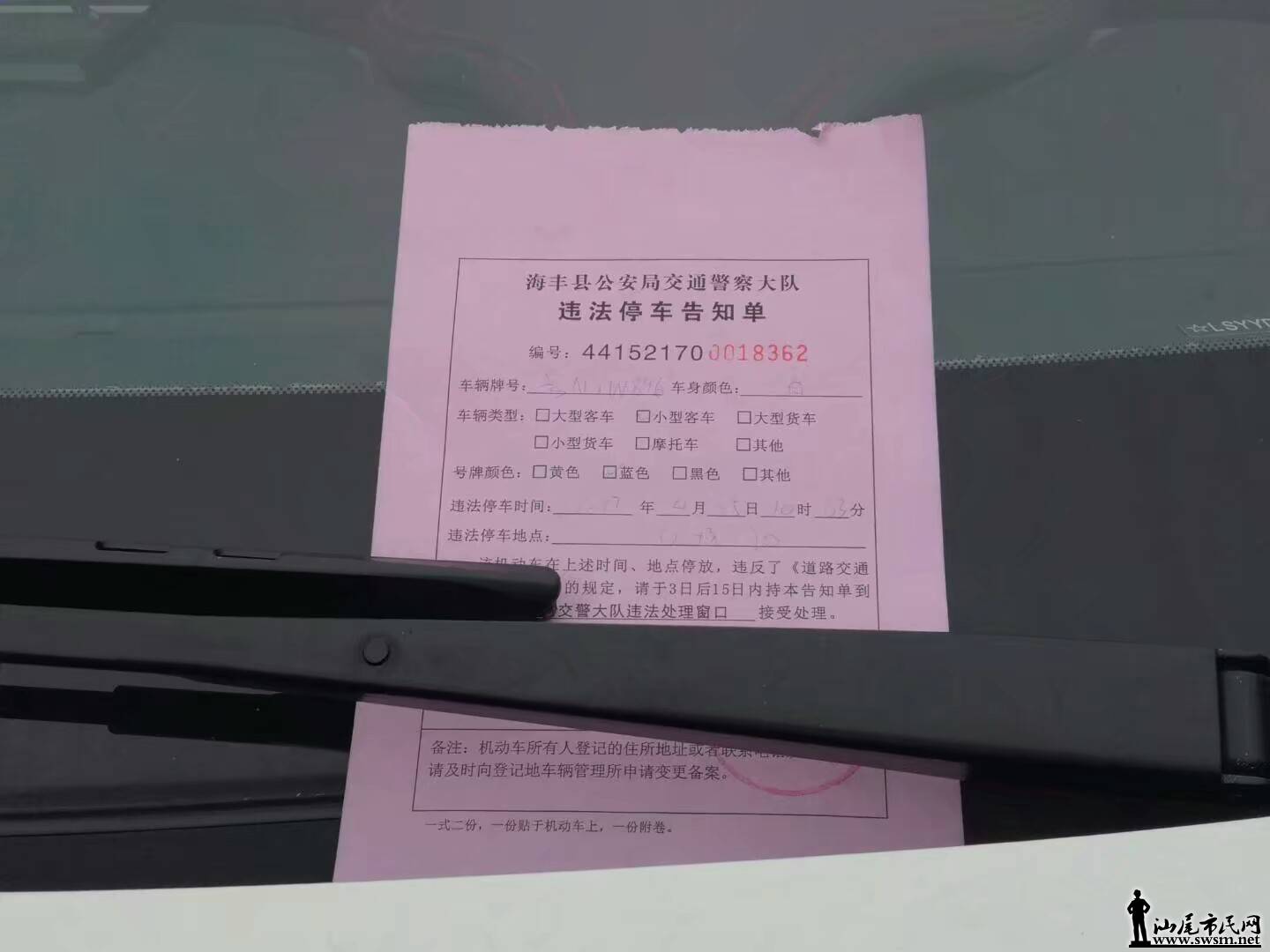 ����1493131068637.jpeg
