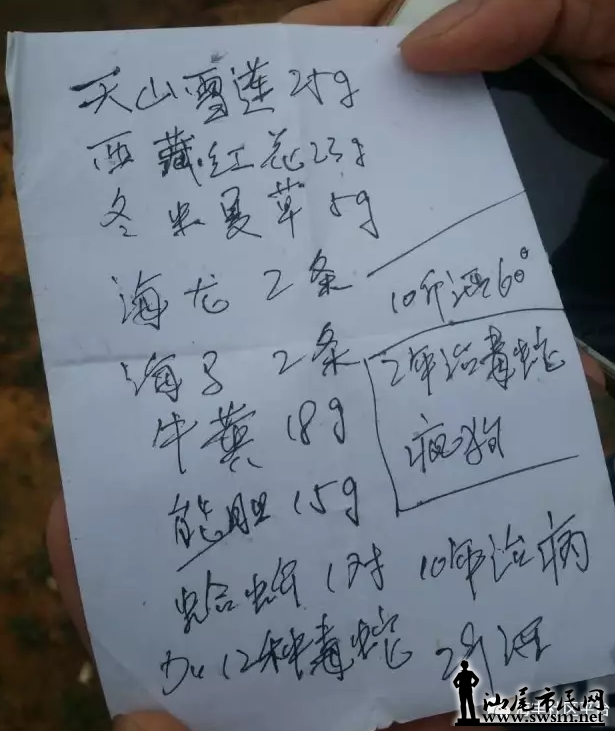 QQ��ͼ20170426145549.png