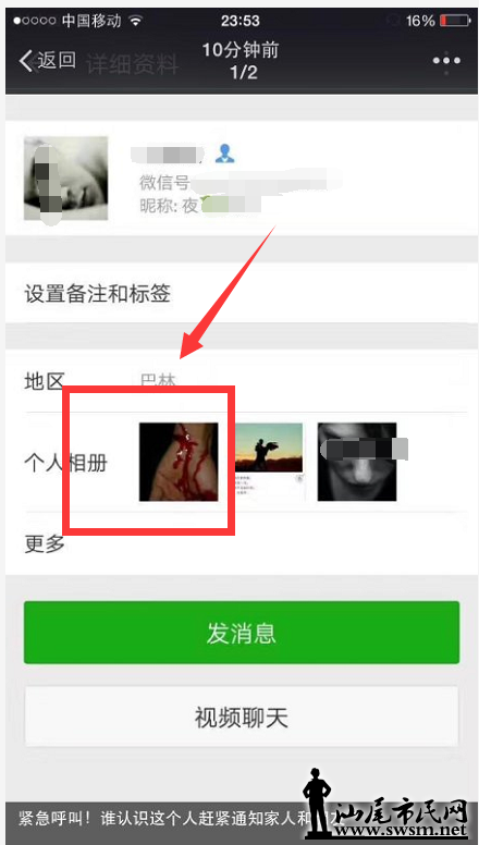 QQ��ͼ20170426184642.png