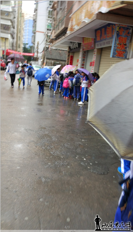 QQ��ͼ20170427192736.png