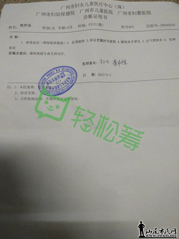 ΢��ͼƬ_20170506102225.jpg