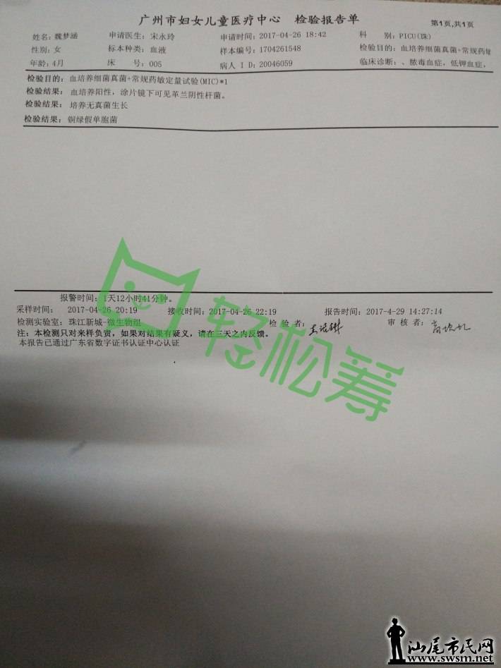 ΢��ͼƬ_20170506102232.jpg