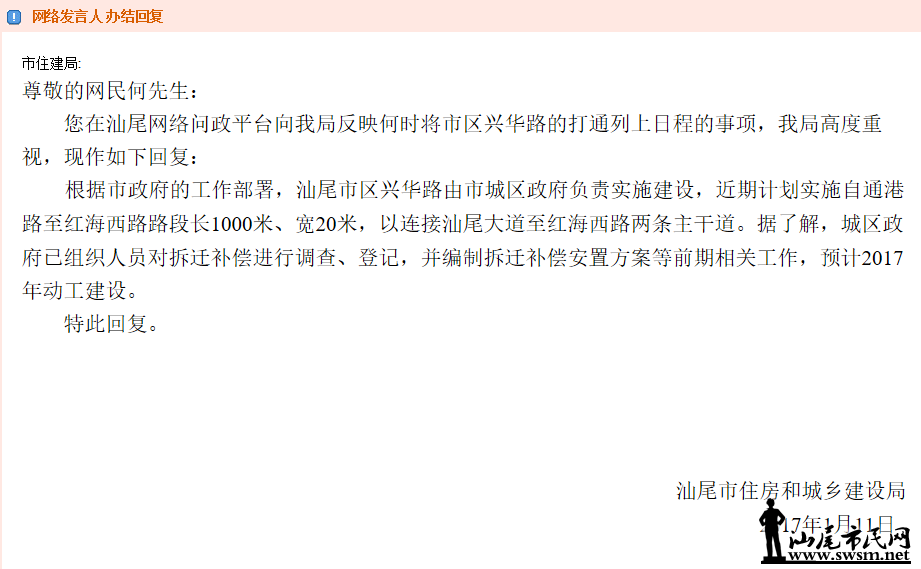 QQ��ͼ20170512113046.png