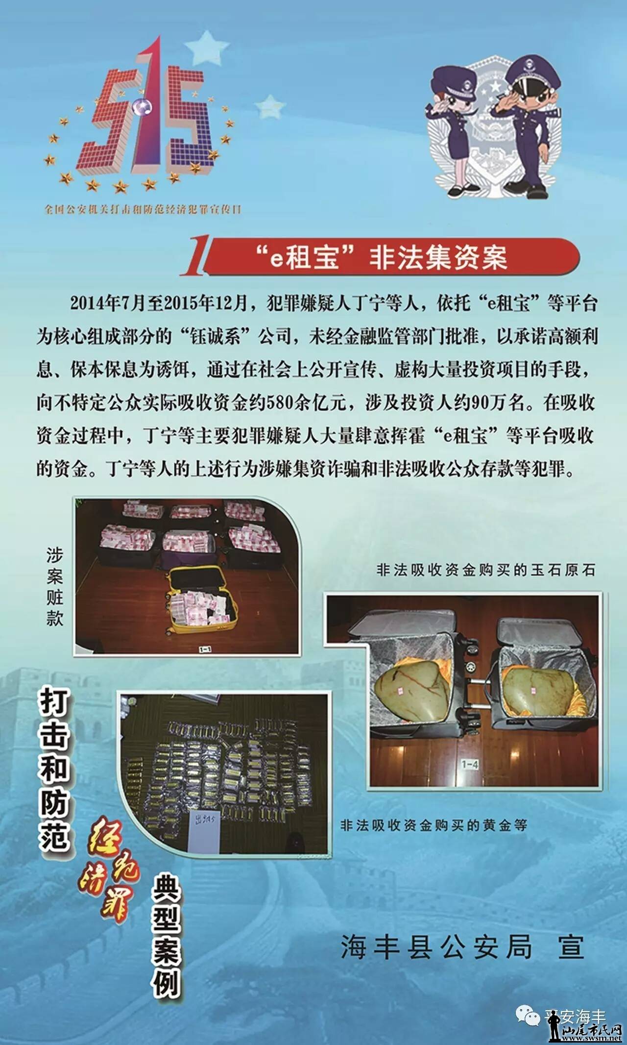 ����mmexport1494606665765.jpg