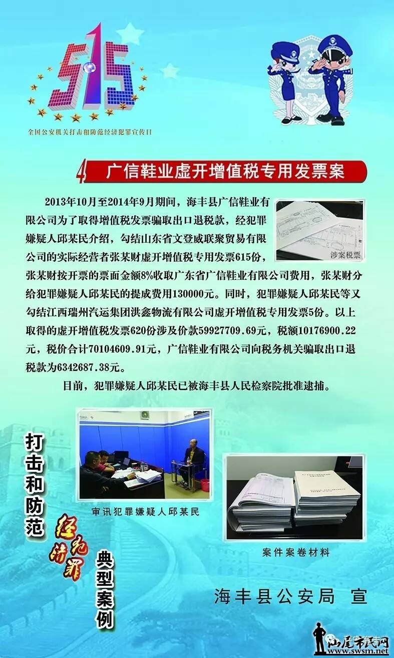 ����mmexport1494606678418.jpg
