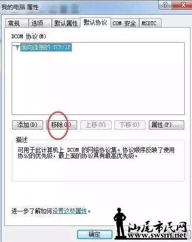QQ���������δ����1.png