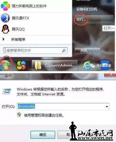 QQ���������δ����.png