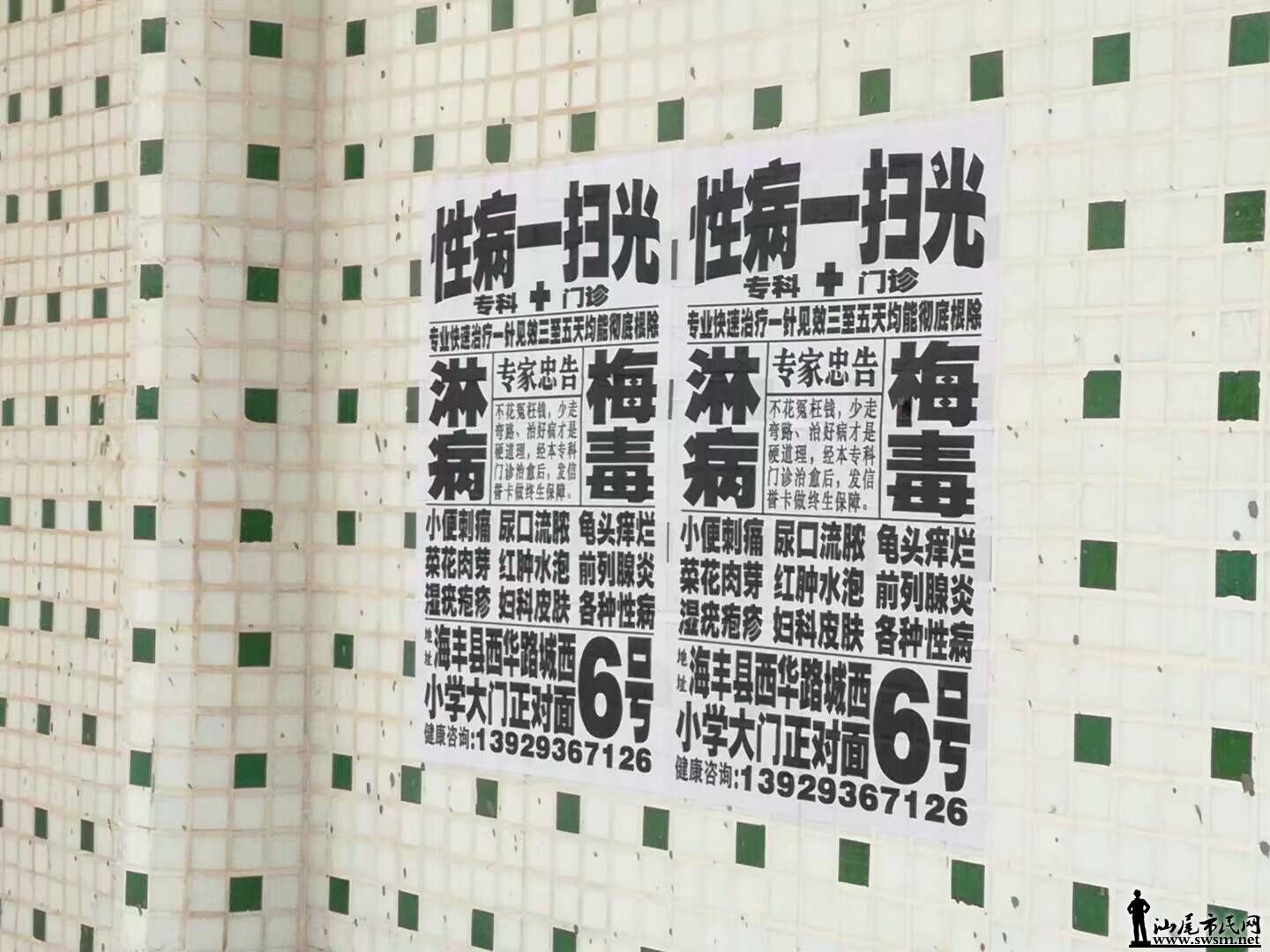 ����1495092818280.jpeg
