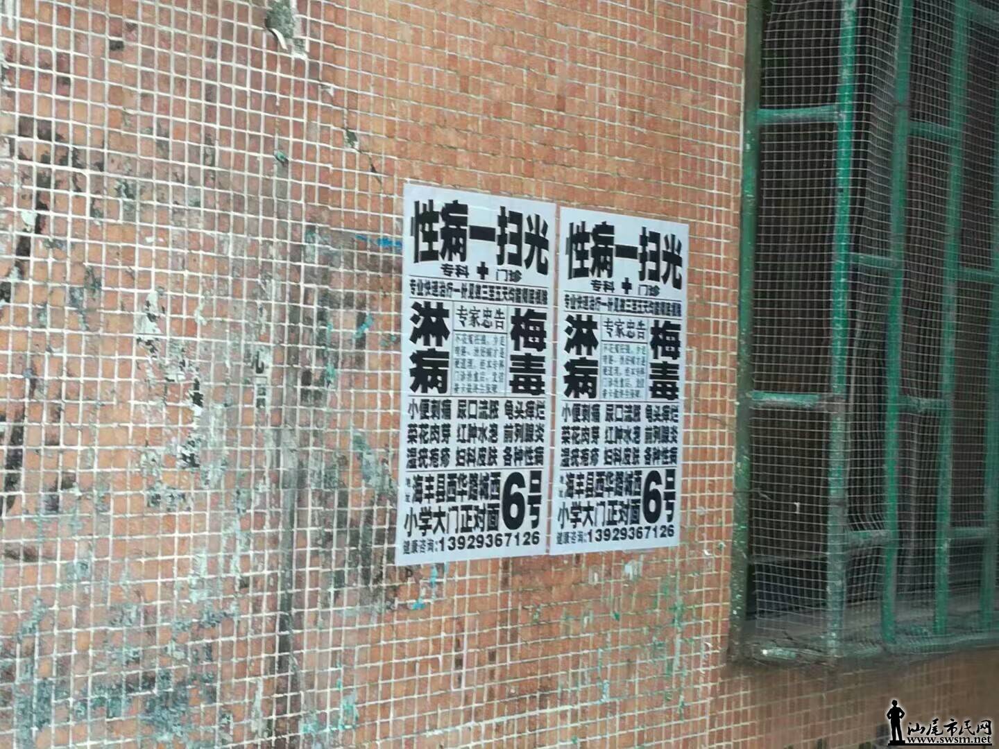 ����1495092838767.jpeg