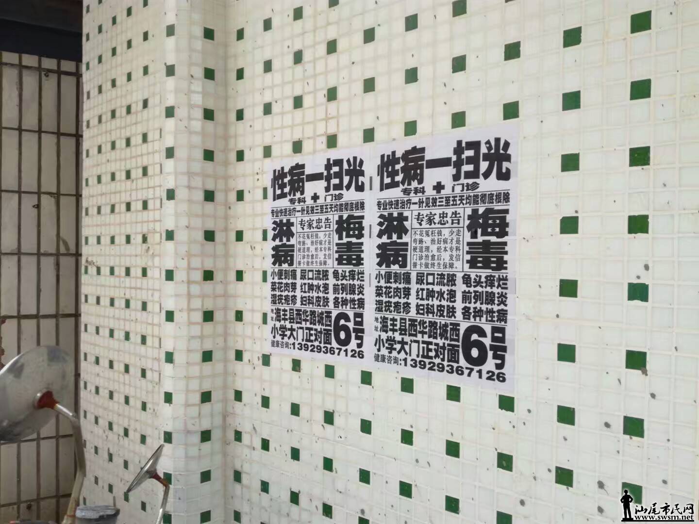 ����1495092868700.jpeg