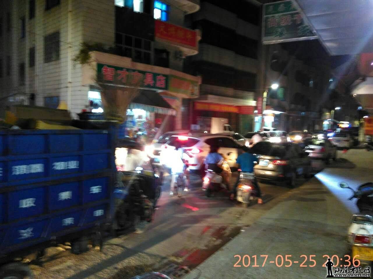 ����mmexport1495716888798.jpg